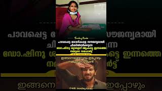 ഡകടർ ഷന ശയമളൻ