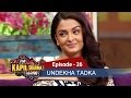 Undekha Tadka | Ep 26 | The Kapil Sharma Show | Sony LIV