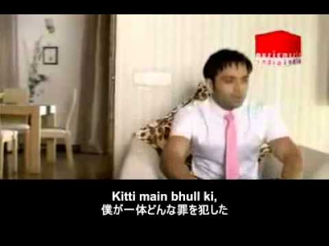 Suni Suni tere bin jindari with Japanese sub