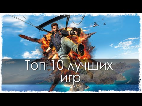 Топ 10 лучших игр 2015 Топ 10 лучших игр 2015