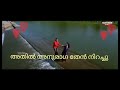 Malayalam romantic song| status| Aaru paranju | Drackula