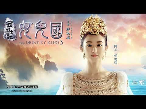 Hòa Tấu Đàn Tranh - Tây Du Ký - Nhạc Hoa Không Lời Hay Nhất - Nhạc Ru Ngủ Cho Người Mất Ngủ