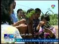 ตามทันเกษตร