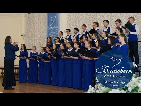Благовест конкурс волгоград 2017 Благовест конкурс волгоград 2017