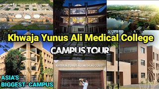 South Asias Biggest Campus Khwaja Yunus Ali Medical College Full Campus Tour Mbbs In Bangladesh