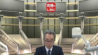 【LEC宅建】魅力満載!未来を拓く宅地建物取引士への道