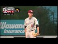 American Association Championship Series - Game 4 Highlights