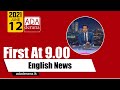 Derana English News 9.00 PM 12-06-2021