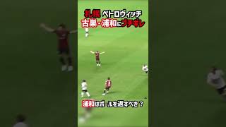 MtBMBvA8-1I Video Image