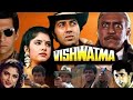 Vishwatma Full Movie (1992)| Sunny Deol| Divya Bharti| Naseeruddin Shah| Movie Facts And Review