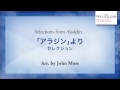 「アラジン」より セレクション/Selections from Aladdin