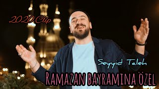 Seyyid Taleh - Bayramlarin bayramisan Ramazan  