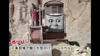 Jack Jumps In Oliver Lines For Superlegoredubs2402