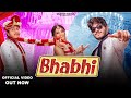 Skater Rahul: Bhabhi (Official Video) : New Haryanvi Songs Haryanavi 2022