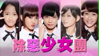 Angel N Devil ซบไทย Ko.one The Series Season7