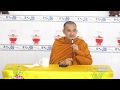Dập Lửa Phiền Não - Thích Bảo Nguyên