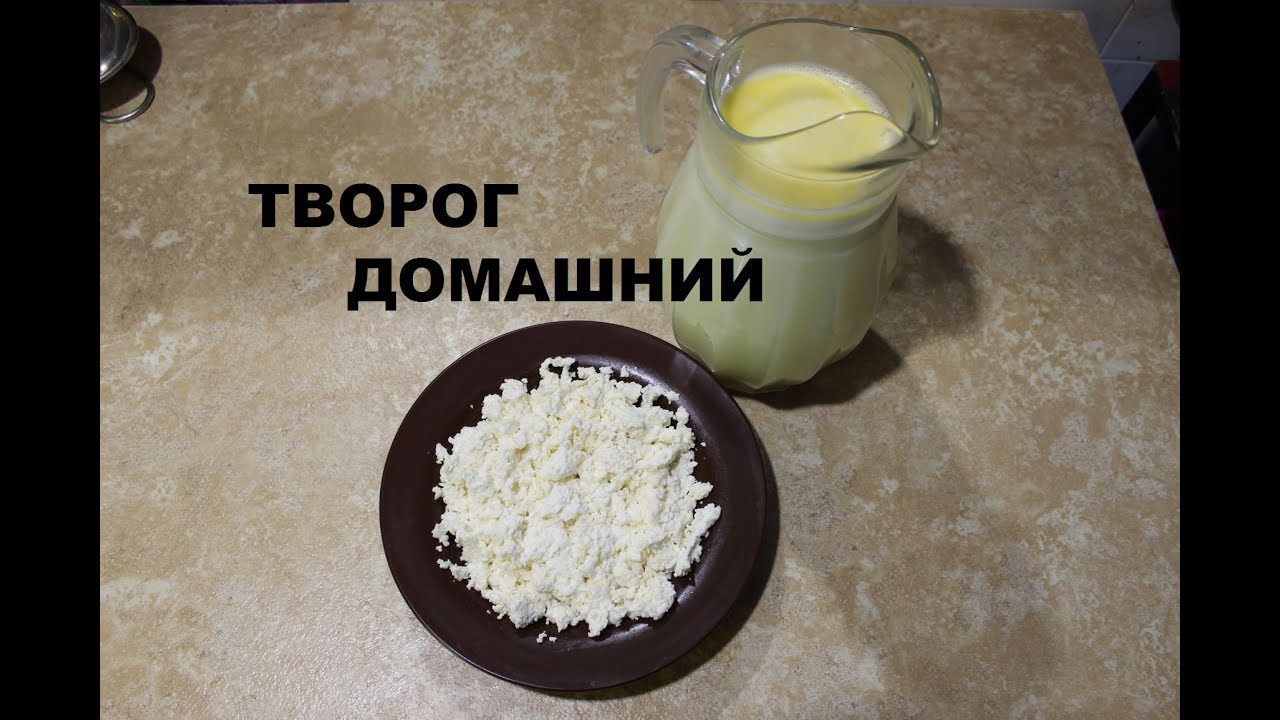 Как сделать кислое молоко ребенку
