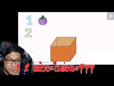 🤣วันเสาร์เมาท์มีม🤣ตอนที่30