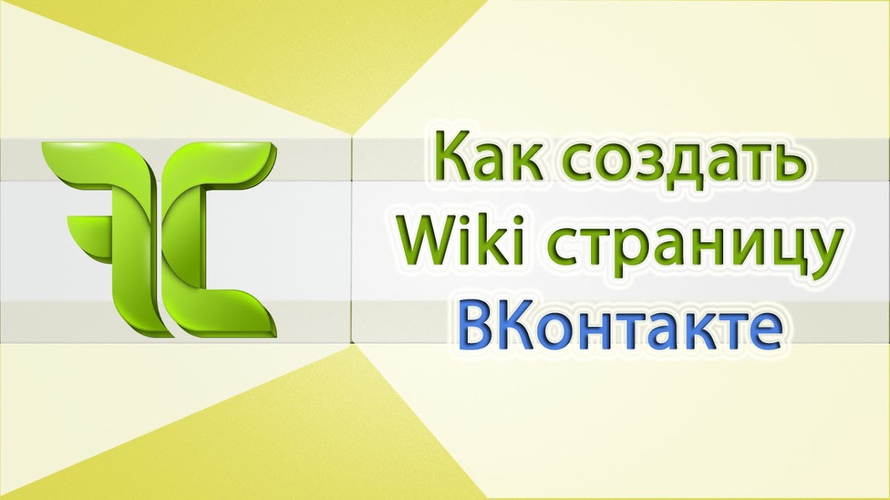 Как в вики-разметке сделать картинку не кликабельной Как в вики-разметке сделать картинку не кликабельной