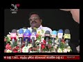 Rupavahini News 12.30 PM 17-02-2020