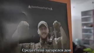 3 Клип - Аким Апачев Feat. Дарья Фрей - Пливе Кача