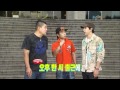 1박2일 시즌1 - 158회