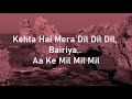 Mere Sar Pe Dupatta - Ab Tumhare Hawale Watan Saathiyo - Udit Narayan, Alka Yagnik |Lyrics
