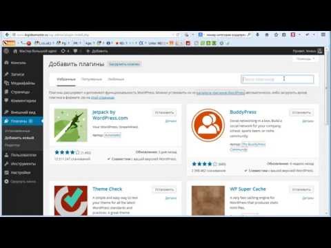 Как сделать закрытый раздел на сайте joomla