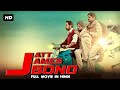 Jatt James Bond Full Movie In Hindi | Zareen Khan, Gippy Grewal
