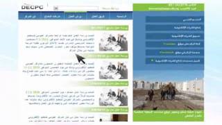 Decpc Web Site Promo