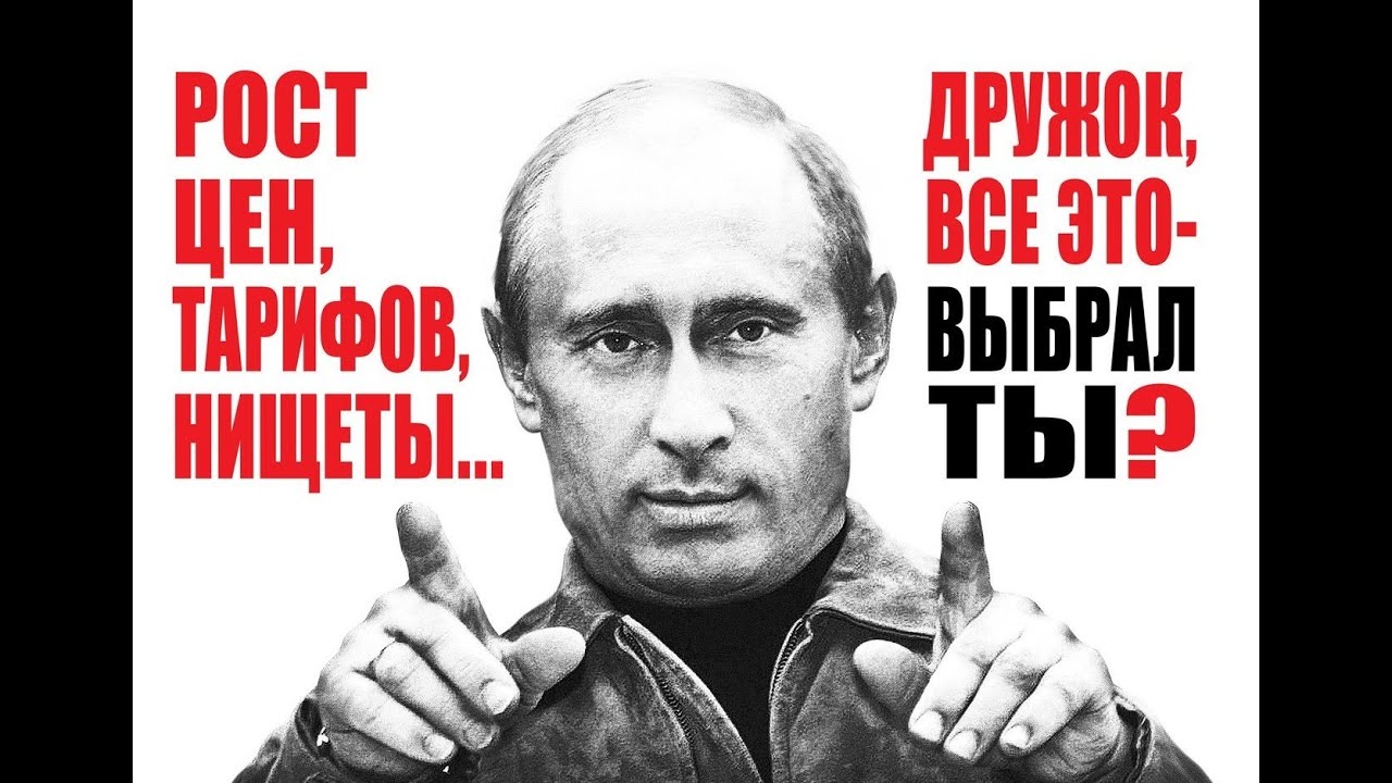 Почему вместо совков теперь путинские тяпки запрещают курить Почему вместо совков теперь путинские тяпки запрещают курить