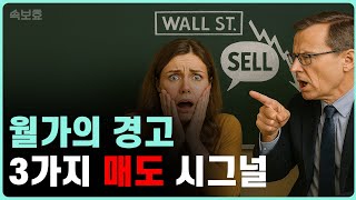 MupsanfT3L0 Video Image