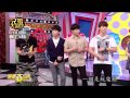 (娛樂百分百官方頻道)【Super Junior-M 特別企劃】搶先看(上)