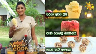 Anyone Can Cook 30-05-2021