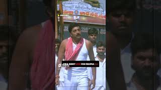 Epic Scene From Okkadu Sun Nxt Telugu