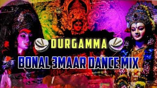 Durgamma Dj Song Durgamma Kolupu Dj Song Durgamma Teenmaar Dance Mix