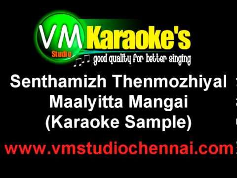 Senthamizh Thenmozhiyal (Karaoke Sample)