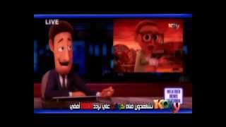 أغنيه قناة كوكي الجديدة