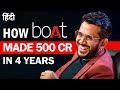 This Is Why Aman Gupta Is a GENIUS 🔥 -  Boat Business Case Study in हिन्दी