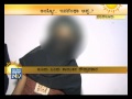 Father Rapes His Daughter in Banglore - Suvarna News