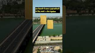 Dhanteras Mein Board Kharidna Ho To Sabse Best Option