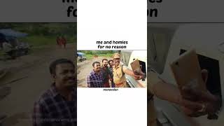 No Reason