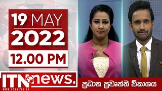 ITN News Live 2022-05-19 | 12.00 PM