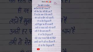 Desh Bhakti Par Kavita In Hindi दश भकत पर कवत Desh Bhakti Poem Desh Bhakti Kavita Hindi