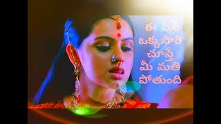 Dhana Very Emotional Romance Scene