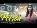 Poison - Isha Andotra [Official Video] Ellie Musik - Goraa Sambeaala/Vinay - Latest Dogri Song 2022