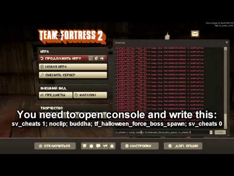 Как сделать проклятый металл в tf2