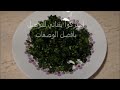 بسطيلة