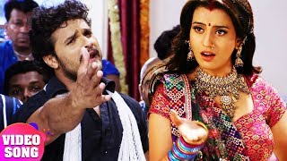 Khesari Lal Yadav & Akshara Singh | Aag Laga Ke Phoonk Dehab |   Song