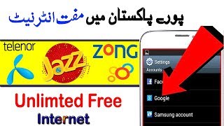Unlimited Free Internet Mobilink Jazz Telenor Zong Ufone 2019 Free Internet Tricks